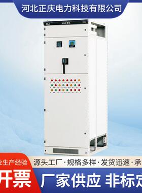 定制GGJ低压开功功率补偿柜开关成套设备厂家供应低压开关柜生产