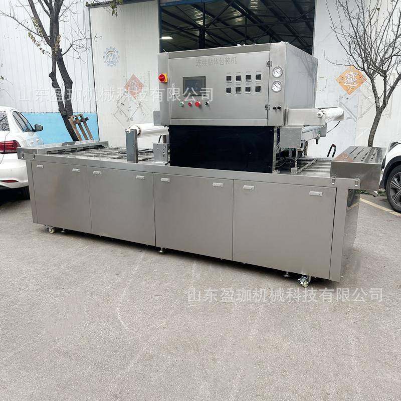 全自动连续式贴体包装机鱼肉虾类豆制品阿胶膏封口包装设备