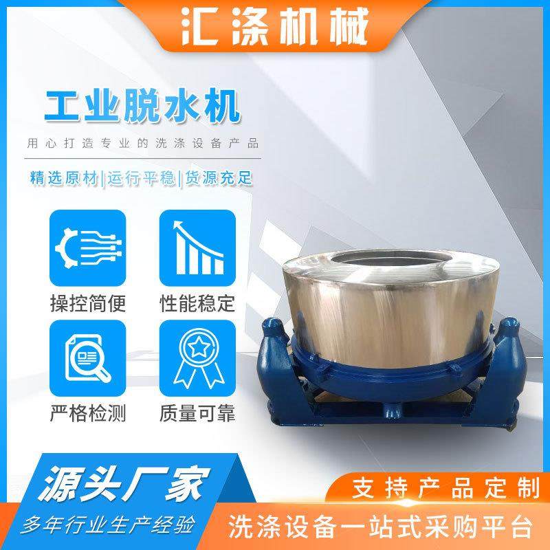 离心机铁屑铝屑甩油机石英砂大型脱水机饲料海鲜离心甩干机,清洗/食品/商业设备,干洗机/洗衣店专用设备,淘宝优惠券,粉丝福利购,淘宝优惠卷
