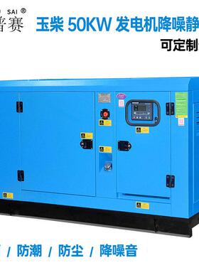 广西4H12D4R1204J224P2250KW柴油静音发电机组款型定制