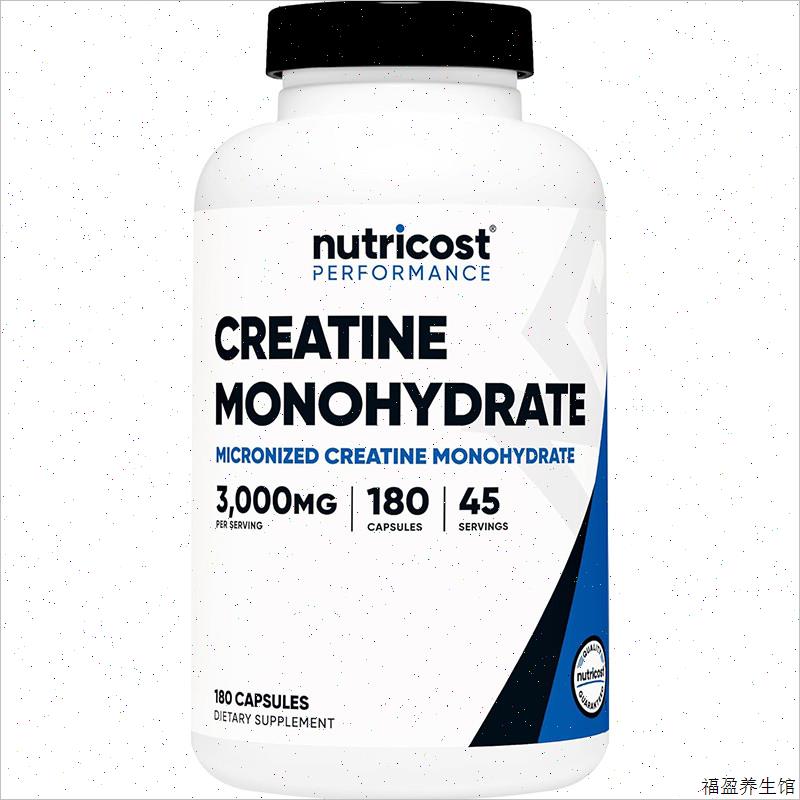 现货美国Nutricost Creatine Monohydrate一水肌酸胶囊750mg180^