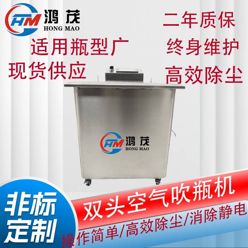 现货供应厂家直销双头空气静电除尘吹冼瓶机软管玻璃瓶塑料瓶适用