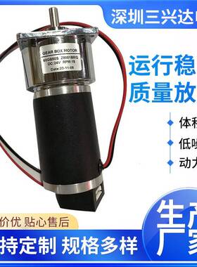 微型直流减速带编码器电机60GB50S-24V-15R-Z8001汽车设备系统