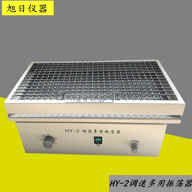 HY-2HY-2A调速多用振荡器调速振荡器数显调速多用振荡器摇床
