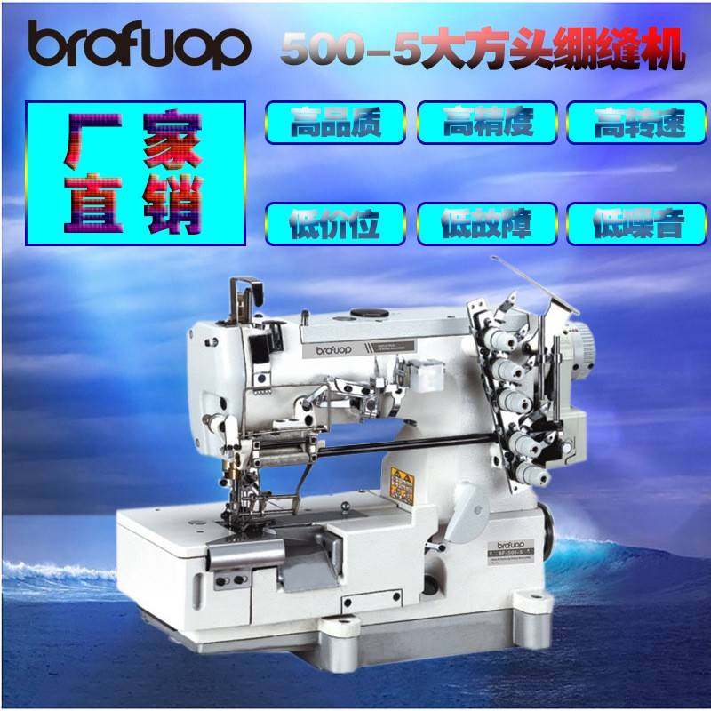 内衣文胸上花边三针五线右刀直驱绷缝机500-5上松紧带工业缝纫机,纺织面料/辅料/配套,其他纺织机械,淘宝优惠券,粉丝福利购,淘宝优惠卷
