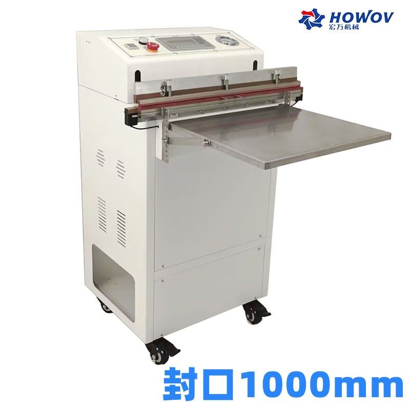 外抽式安全防护待机久异常加热等自动断电独立安全系统真空包装机,办公设备/耗材/相关服务,封口机,淘宝优惠券,粉丝福利购,淘宝优惠卷