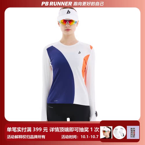 PBRUNNER纽约限定系列运动T恤