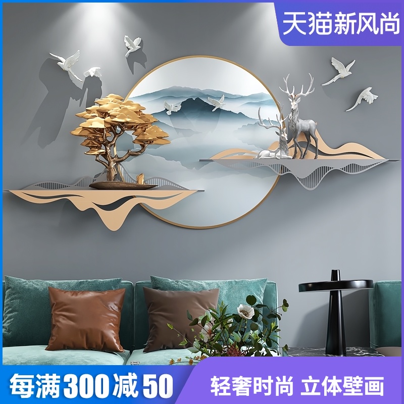 新中式客厅装饰画沙发背r景墙轻奢3D立体高档鹿壁画卧室床头挂画图片