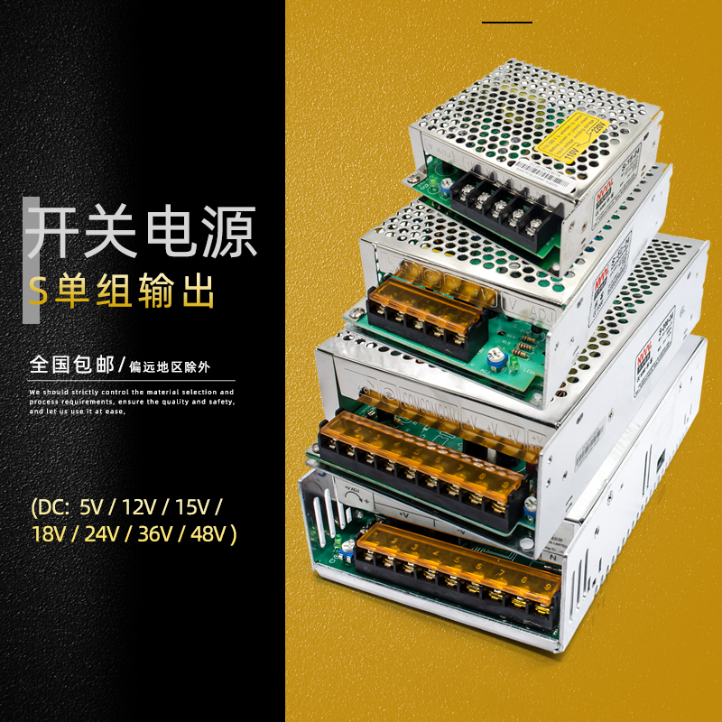 220V转24v直流开关电源1a2a3a5a6a8a10a15Ia变压器50w100w120w250