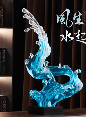 大号风生水e起流水摆件客厅高档办公室装饰品公司前台店铺开业礼