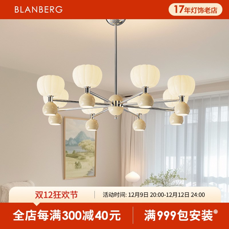 南瓜吊灯法式奶油风网红中古w大厅灯饰轻奢高级感创意新款客厅主