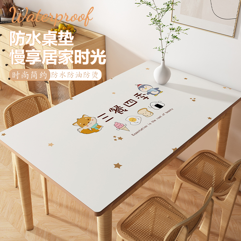 轻奢高级感皮革餐桌垫茶几桌布免洗防水J放油防烫茶几垫书桌桌布