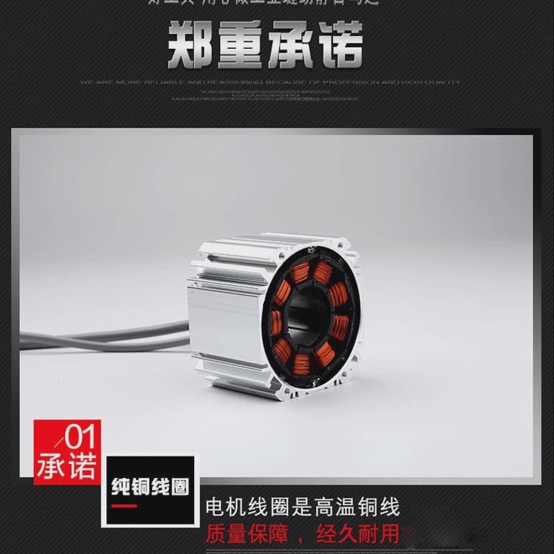 工业缝纫机550w电动机单相220v直I流无刷伺服无调速永磁刷电机