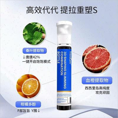 FriendCare双舱超模普拉提饮全身燃精雕塑性植物提取新西兰原装^