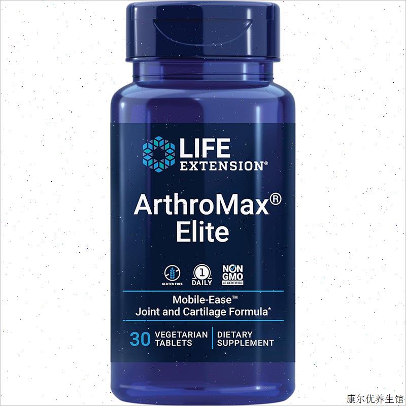 现货Life Extension ArthroMax Elite关节软骨配方30片 关节健^
