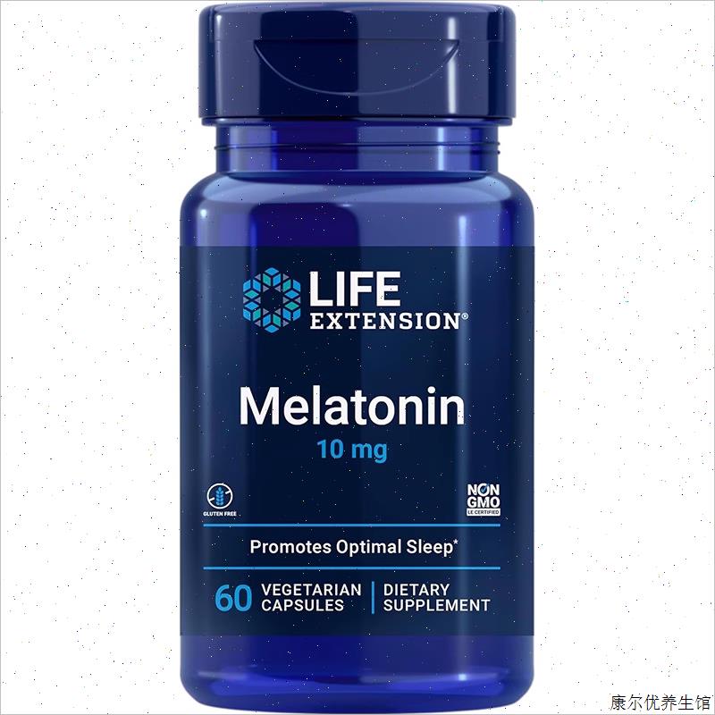 美国直邮Life Extension Melatonin褪黑素 褪黑荷尔蒙10mg 60粒^