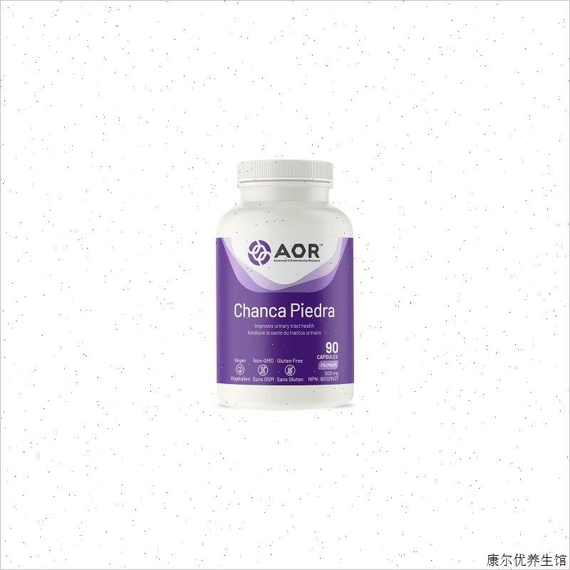 AOR化石草植物胶囊Chanca Piedra天然珍珠草肾石头胆结石保健90^