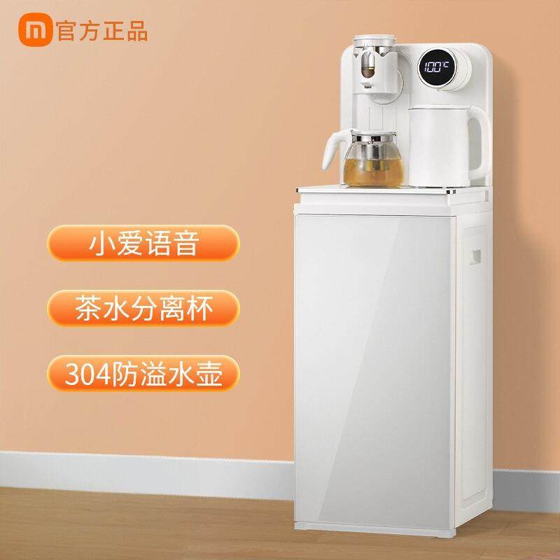 饮水机2025新款家用全自动智能下置水桶多功能高端客厅语音茶,乐器/吉他/钢琴/配件,其它乐器配件,淘宝优惠券,粉丝福利购,淘宝优惠卷