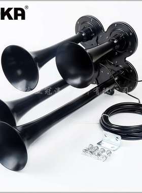 DHKA亚冠-AS034AB现货 12V四管黑色镀铬电控气喇叭卡车货车气喇叭