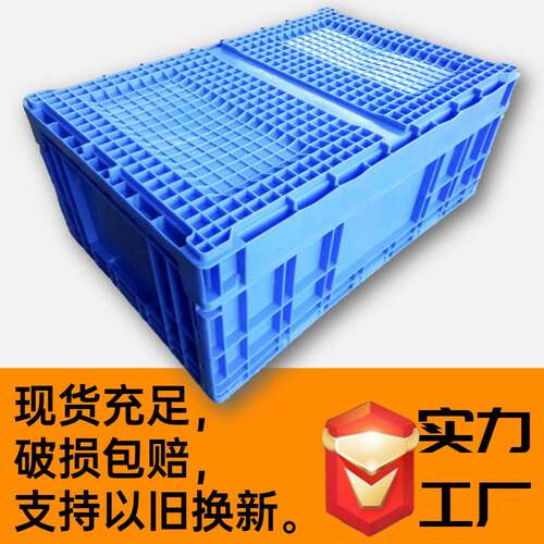 加厚蓝色EU箱塑料周转箱HP带盖汽配工业物流箱仓库车间中转塑胶箱
