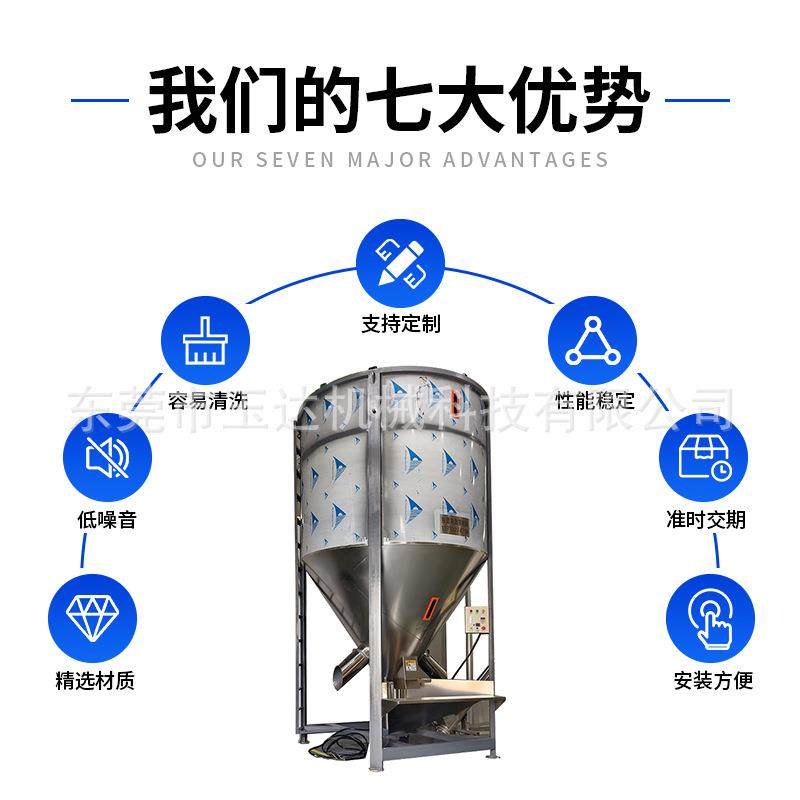 不锈钢搅拌罐 pvc混合机烘干机 大型立式拌料机塑料颗粒 搅拌机,乐器/吉他/钢琴/配件,其它乐器配件,淘宝优惠券,粉丝福利购,淘宝优惠卷