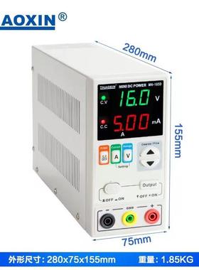 兆信电源MN-155D系列数控笔记本维修电源0-15V-0-5A