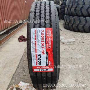 12.00r20全钢8.25r20 11.00 9.5r17.5 10.0 双钱7.50r15卡车轮胎9