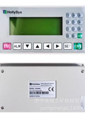 HD2400L智能操作显示屏 山西华鑫HD2400L移变低压侧显示器