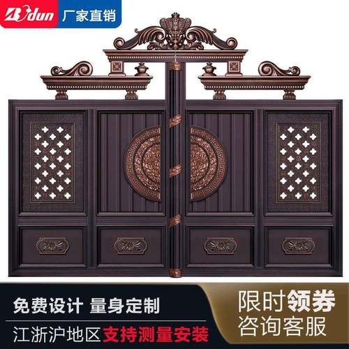 博盾铝艺大门庭院别墅门推拉门双开门中式对开门铝合金院子电动门