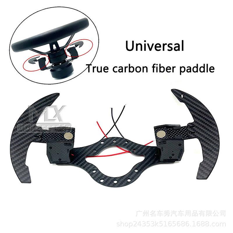 汽车改装快拆方向盘碳纤维拨片 中凹深凹竞技方向盘换挡拨片通用