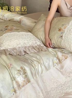 法式油画风凉感莱赛尔四件套花卉印花夏季裸睡蕾丝边被套床品绿色