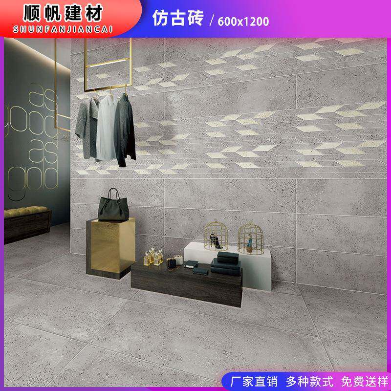 现货通体仿古砖 600*1200水磨石地面砖墙砖 厨房卫生间内墙