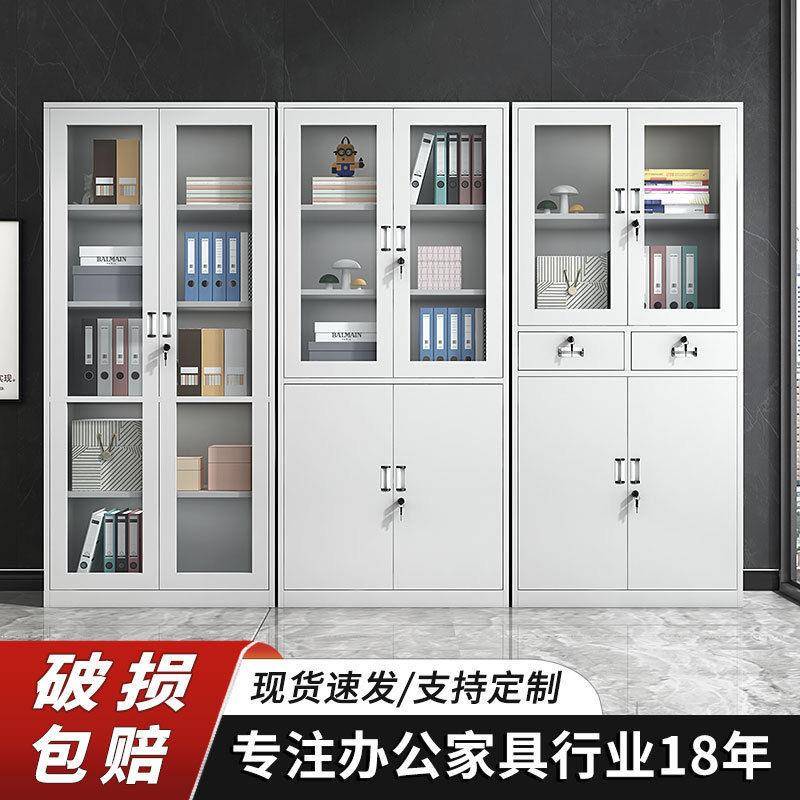 钢制文件柜办公室铁皮柜凭证档案抽屉柜财务柜资料办公柜储物柜