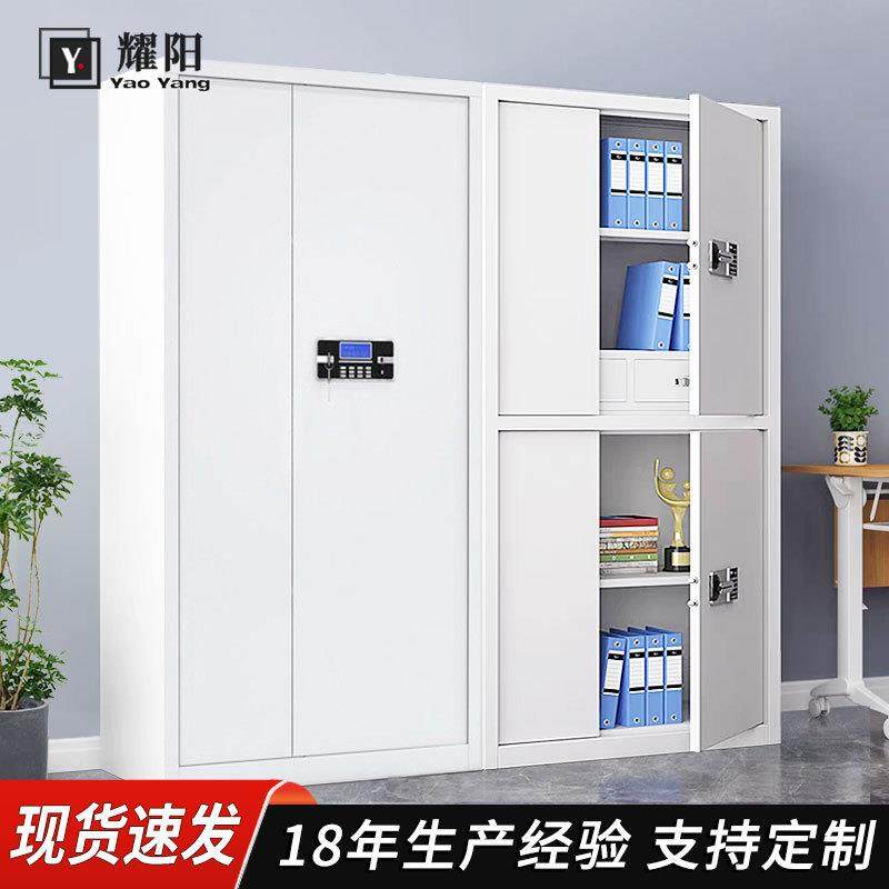 电子密码柜文件柜办公室档案柜财务凭证柜钢制资料矮柜指纹保密柜,乐器/吉他/钢琴/配件,其它乐器配件,淘宝优惠券,粉丝福利购,淘宝优惠卷