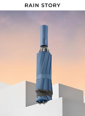 雨伞厂家防回弹女十骨反向节节收全自动男士三折反向雨伞反光