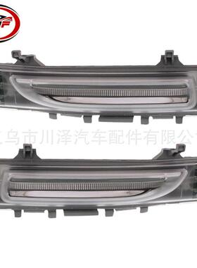 适用2011-2014锐界Edge日行灯停车灯BT4Z13200A BT4Z13201A