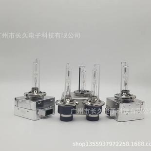 24V 汽车灯 D2S HID氙气灯 D1S 12V D2H 厂家直销超高亮