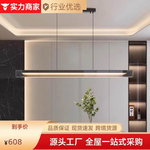 意式极简餐厅吊灯现代简约餐桌岛台吧台创意设计师一字长条玻璃灯