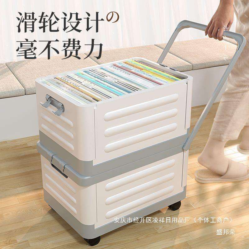 整理箱折叠拖小推车收纳箱教室书带搬学生装地面储物盒装放书