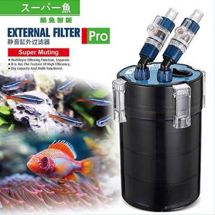 酷鱼过滤桶经典桶鱼缸静音动力外置桶前置桶草缸过滤器净水强培菌