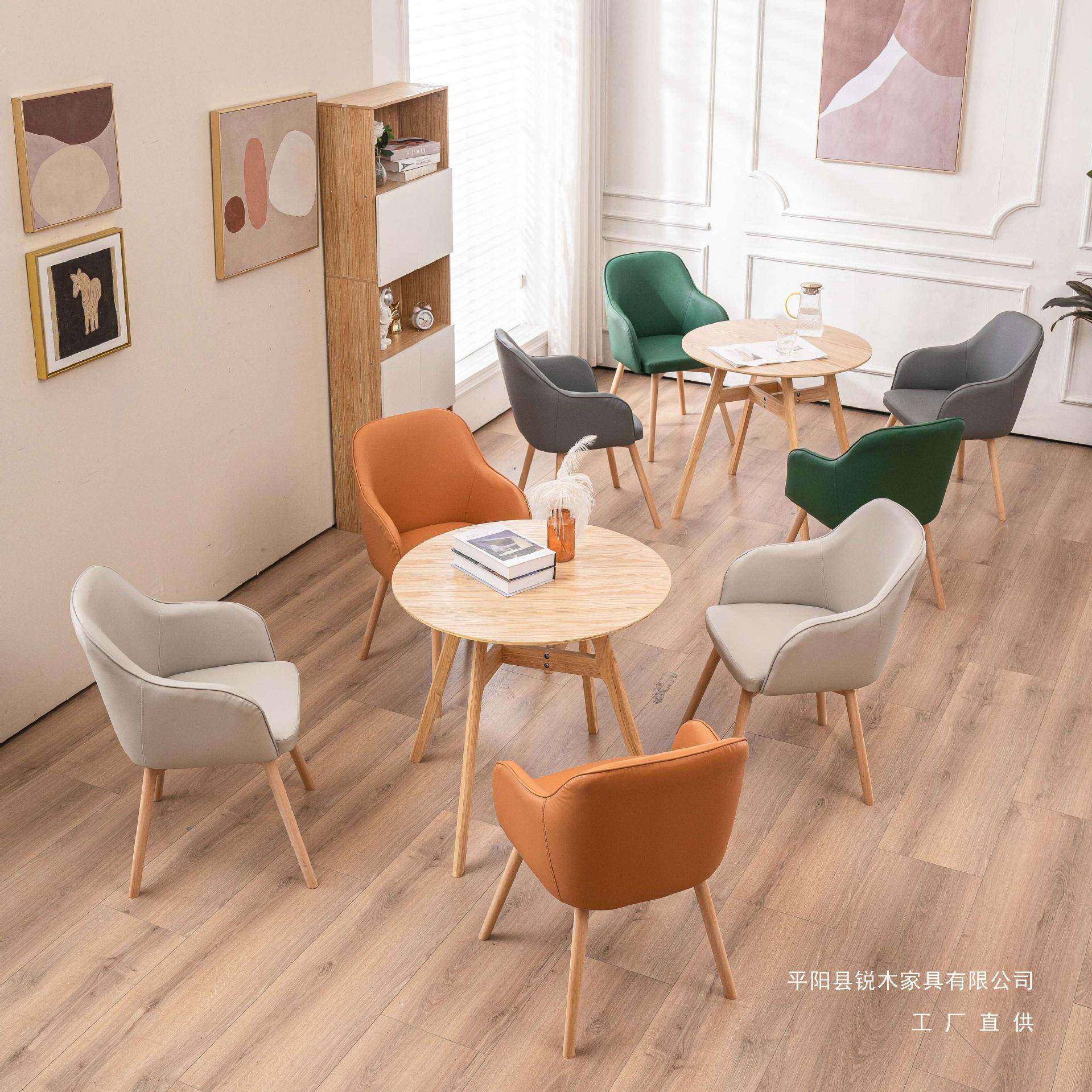 实木简约家用商用办公室餐厅休闲酒店会客洽谈单人沙发椅桌椅组合