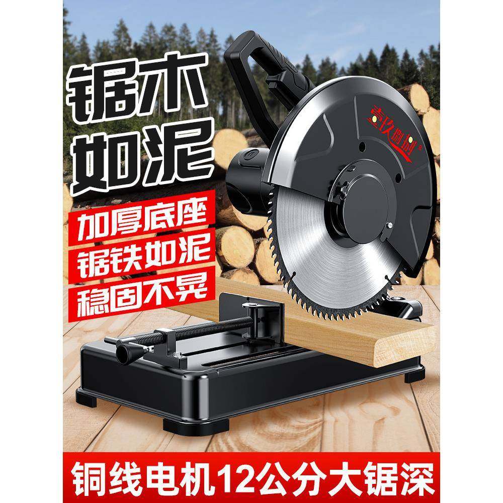 切割机家用大功率台式木材钢筋切割锯220v多功能电动355型钢材机,乐器/吉他/钢琴/配件,其它乐器配件,淘宝优惠券,粉丝福利购,淘宝优惠卷