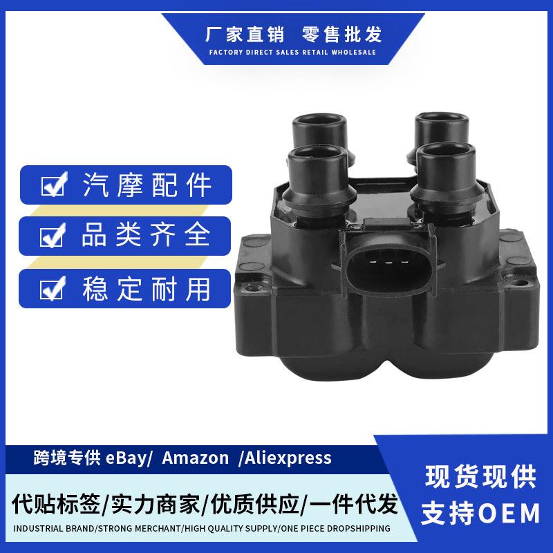 厂价E8TE12029AA F000ZS0212 928F12029CA点火线适用马自达