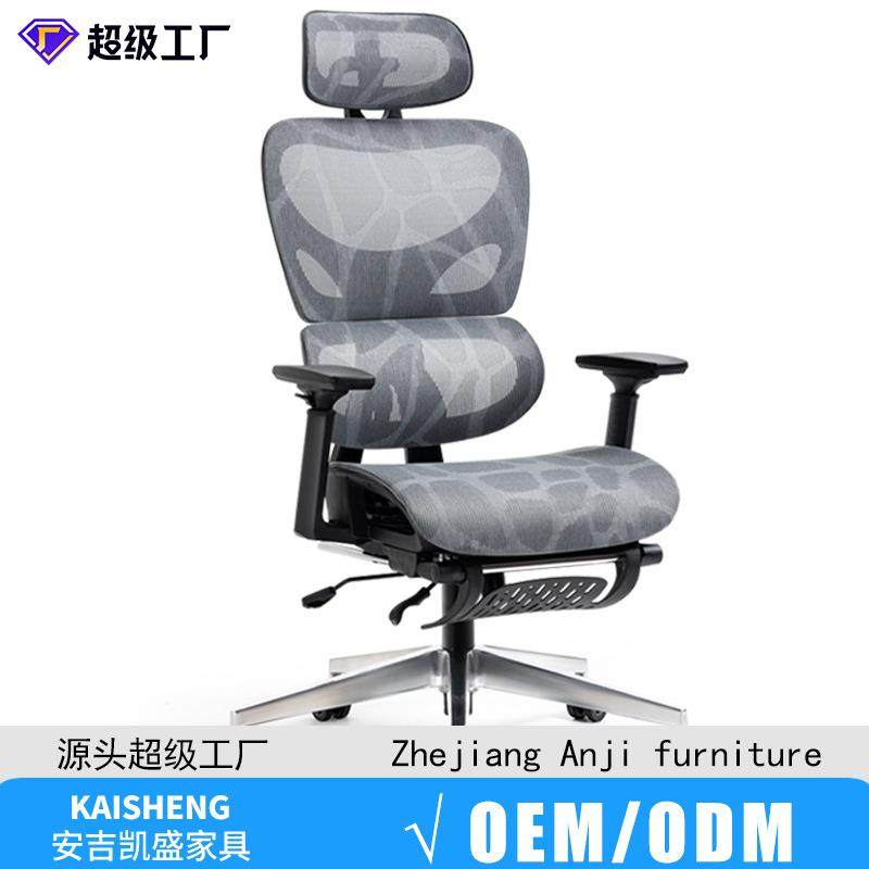 凯盛K90人体工学椅子电脑椅家用舒适久坐办公椅学习椅电竞椅