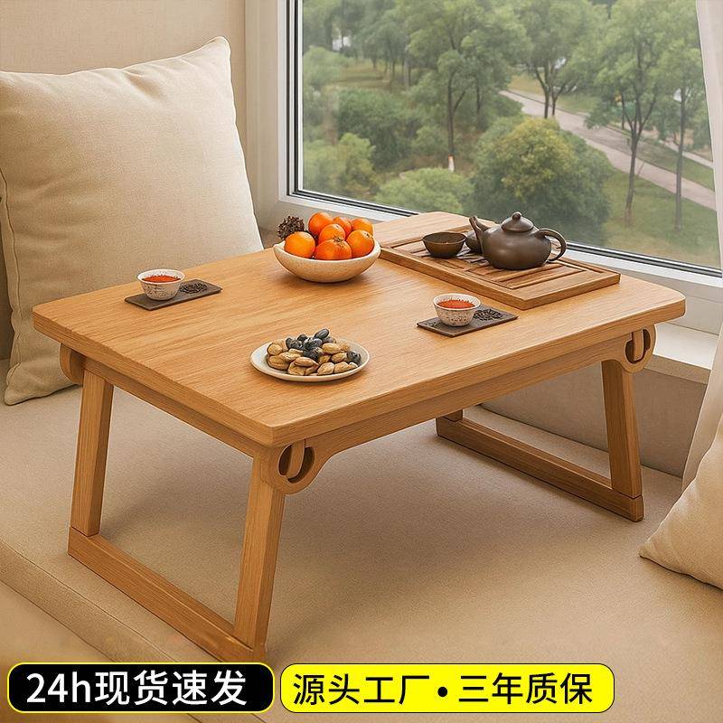 实木桌可折叠飘窗小茶几桌家用榻榻米矮桌卧室床上简易膝上电脑桌
