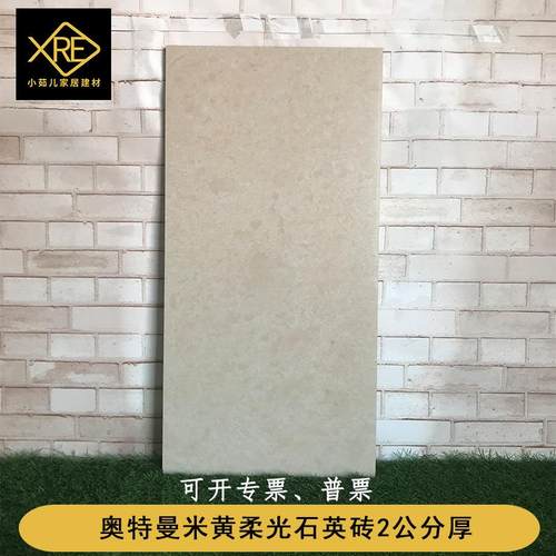 地铺石园林景观墙砖2公分厚600x1200米黄别墅花园柔光景墙瓷砖