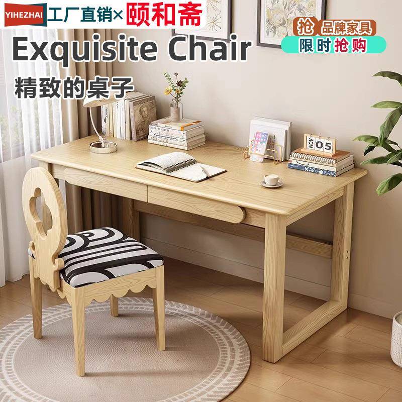 实木电脑桌白蜡木纹书桌黑色复古办公桌60cm书房带抽屉学生写字桌