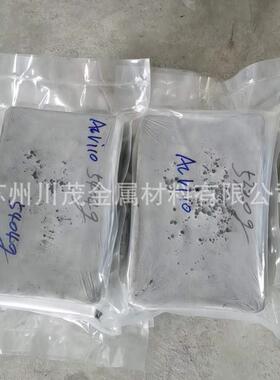 铝锂合金 AlLi10 铝锂20 熔炼添加铝锂中间合金 可按要求成分生产