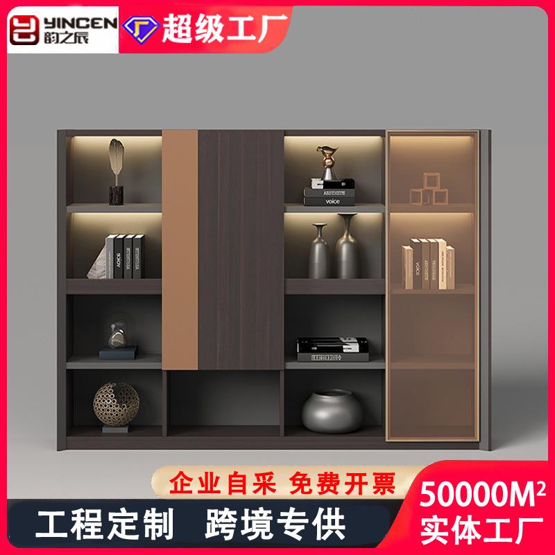 老板办公室轻奢木质档案资料经理室背景柜文件柜储藏书柜子