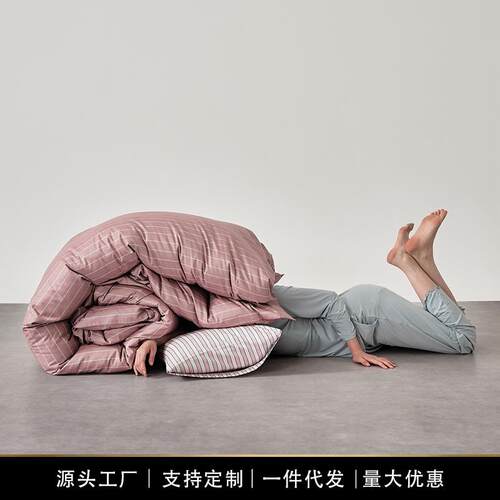 高端60S长绒棉被套单件全棉纯棉被罩单双人150x200x230cm四季通用